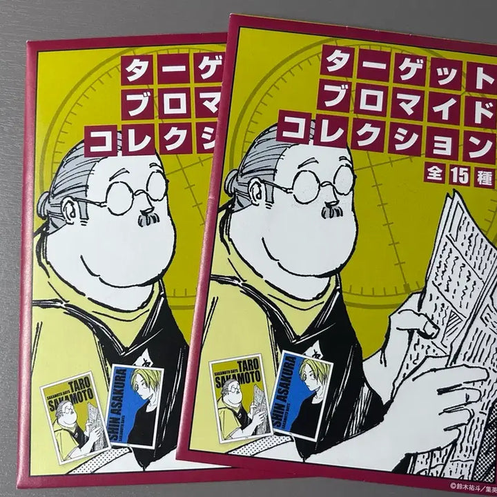 [BUNJANG] Sakaimoto Days Brocade Poster Shinsuke / 사카모토데이즈 브로마이드 신 헤이스케