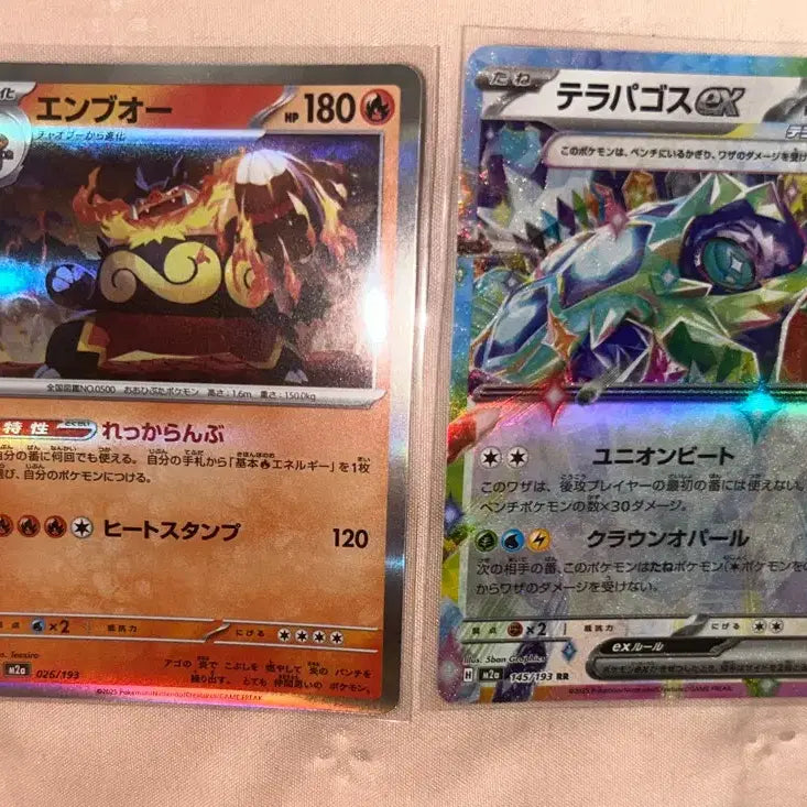 [BUNJANG] Japanese Scarlet &amp; Violet Koraidon ex RR &amp; Terapagos ex RR / 일판 염무왕 r 테라파고스 ex rr