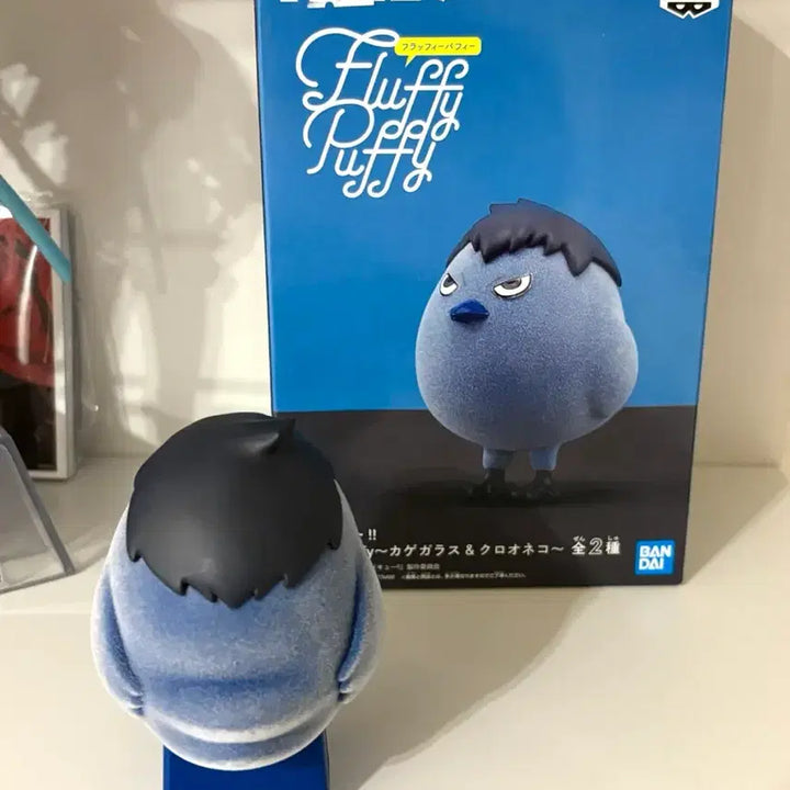 [BUNJANG] Haikyuu!! Kageyama Tobio Fluffy Puppy Figure / 하이큐 카라스노 카게야마 플러피 퍼피 피규어