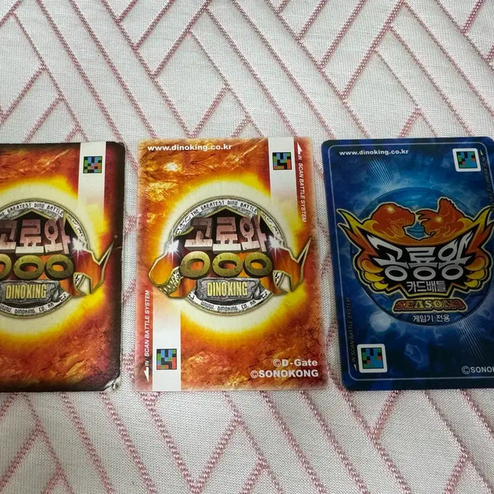 [BUNJANG] Dino King Cards Bundle Set / 공룡왕 카드 일괄 판매