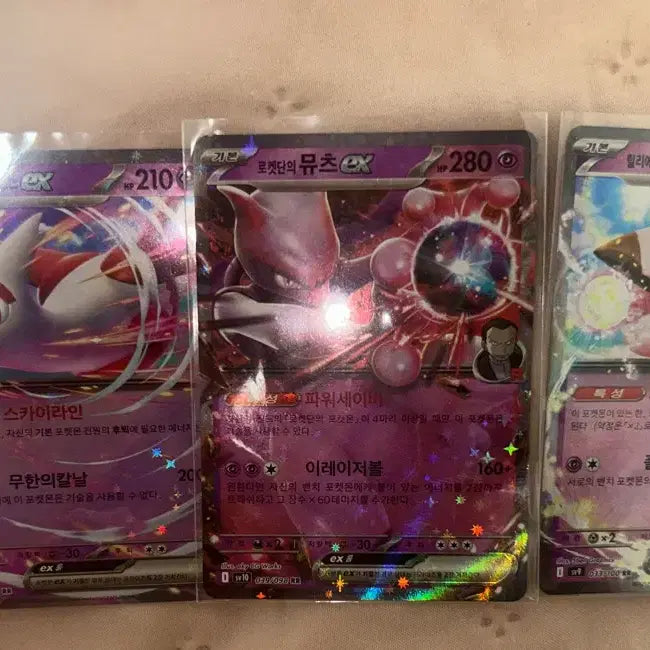 [BUNJANG] Latias ex R, Rocket&