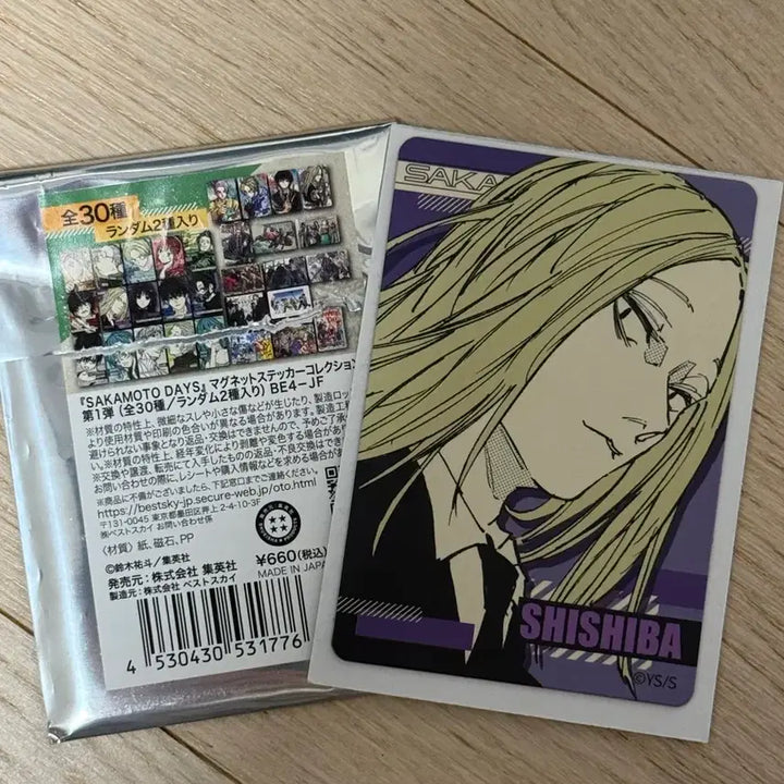 [BUNJANG] Sakamoto Days Jump Shop Magnet Set / 사카모토 데이즈 점프샵 마그넷 시시바 헤이스케 일괄 판매