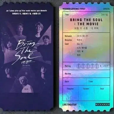 [BUNJANG] BTS Bring the Soul: The Movie Original Ticket / 방탄소년단 영화 티켓 브링 더 소울: 더 무비 오리지날 티켓 오티