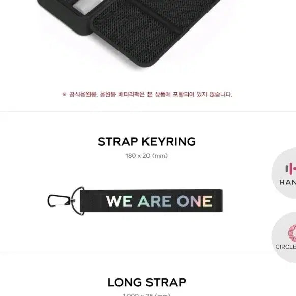 [BUNJANG] EXO Official Lightstick Pouch / (미사용) EXO 응원봉 파우치 응원봉이랑 배터리팩 수납 가능
