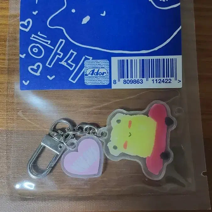 [BUNJANG] NewJeans Hanni Keyring (Sealed) / 미개봉)뉴진스 하니 키링
