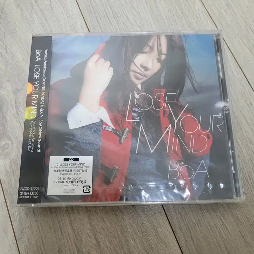 [BUNJANG] BoA LOSE YOUR MIND Single Album (Sealed) / 보아 BoA LOSE YOUR MIND 미개봉 싱글