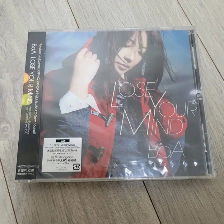 [BUNJANG] BoA LOSE YOUR MIND Single Album (Sealed) / 보아 BoA LOSE YOUR MIND 미개봉 싱글