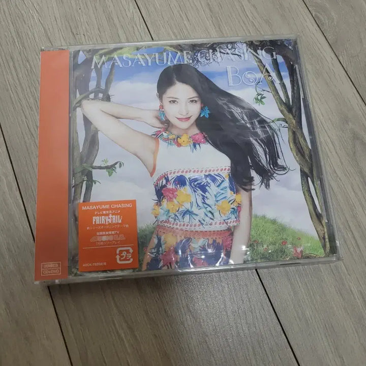 [BUNJANG] BoA MASAYUME CHASING Single Album (Sealed) / BoA 보아 MASAYUME CHASING 싱글 미개봉