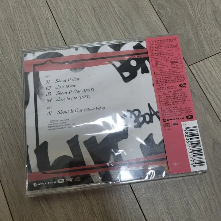 [BUNJANG] BoA Shout It Out Sealed Single / 보아 BoA Shout It Out 미개봉 싱글