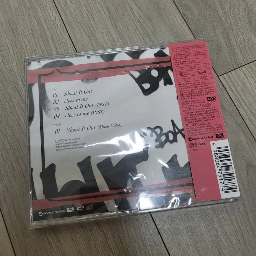 [BUNJANG] BoA Shout It Out Sealed Single / 보아 BoA Shout It Out 미개봉 싱글