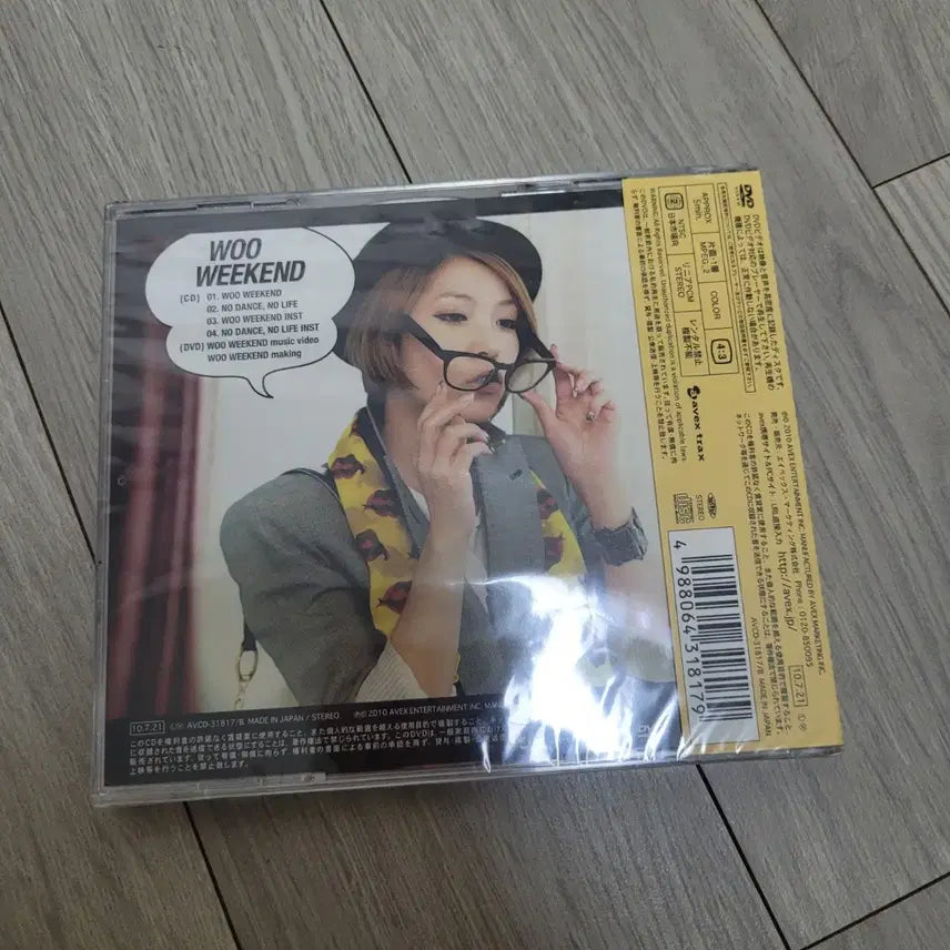 [BUNJANG] BoA Woo Weekend Sealed Single Album / 보아 BoA Woo Weekend 미개봉 싱글