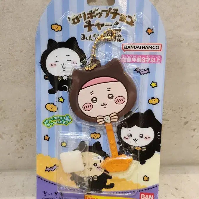 [BUNJANG] Bandai Official Chiikawa Halloween Chocolate Keychain - Kani / 일본 치이카와 정품) 반다이 할로윈 초콜릿 키링 카니
