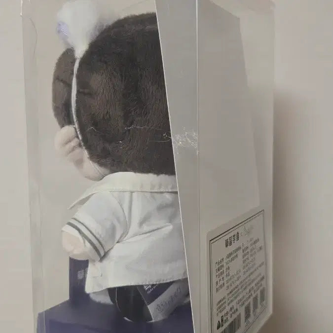 [BUNJANG] Love Duet Heo Muk 20cm Official Plush Doll / 럽프듀 허묵 20cm 공식 솜인형