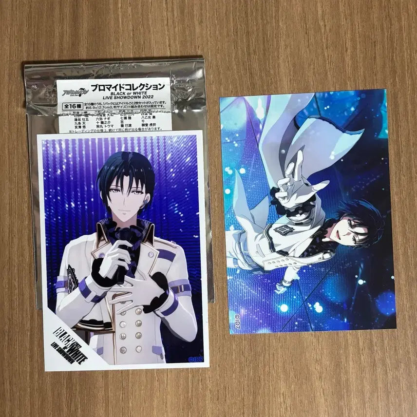 [BUNJANG] IDOLiSH7 Izumi Iori BLEACH (2022) Bromide / 아이나나 이즈미 이오리 블오화 2022 브로마이드 브마 판매