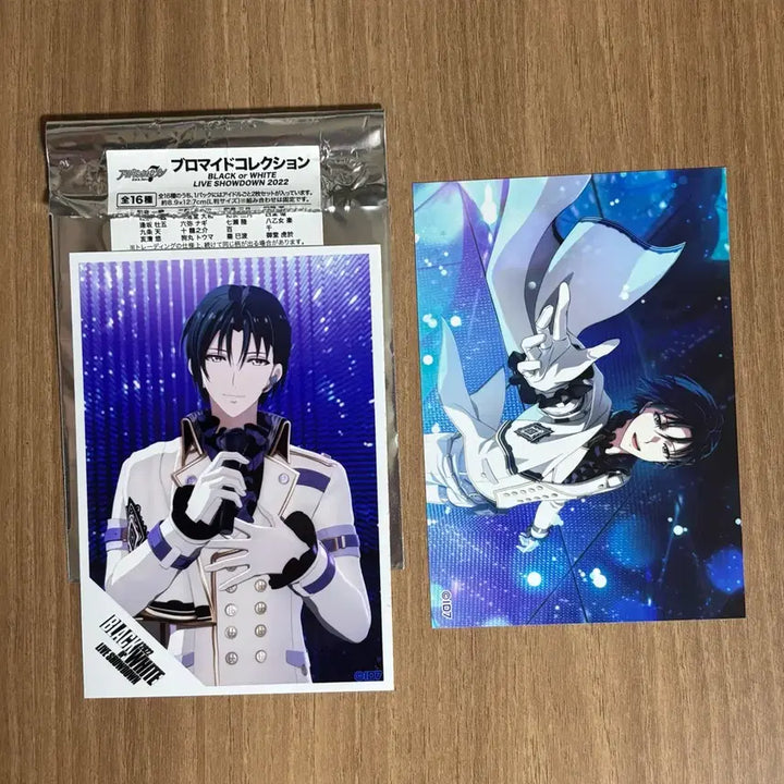 [BUNJANG] IDOLiSH7 Izumi Iori BLEACH (2022) Bromide / 아이나나 이즈미 이오리 블오화 2022 브로마이드 브마 판매