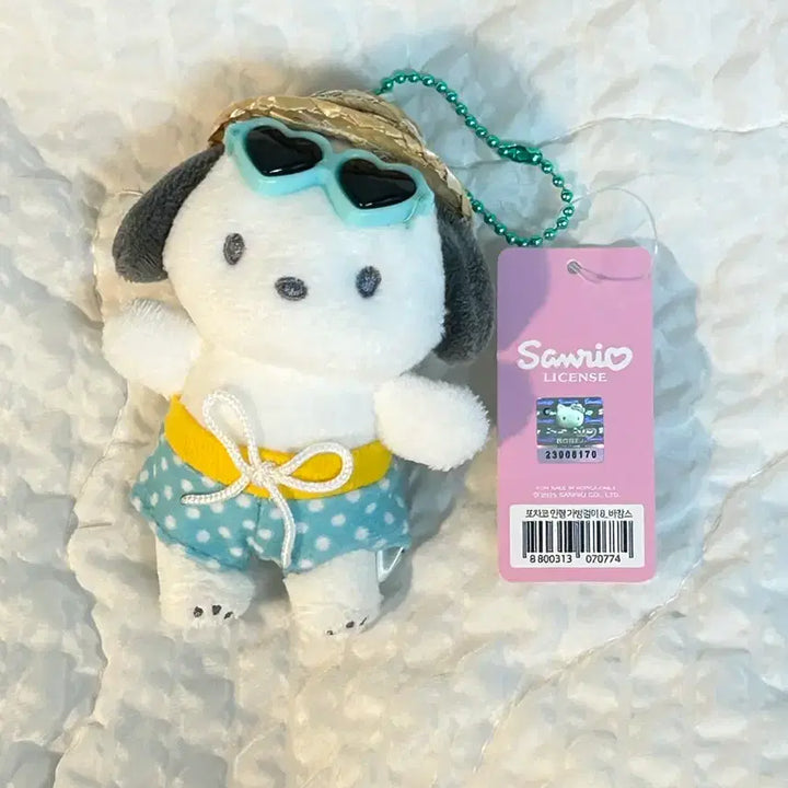 [BUNJANG] Sanrio Pochacco Summer Costume Plush Keychain / 택0,새상품) 산리오 포차코 여름 코스튬 인형 키링