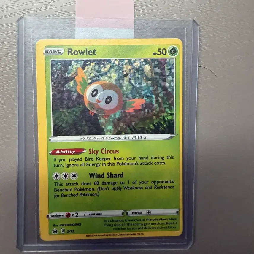 [BUNJANG] Shiny Pokémon North American Error Card / 나몰빼미 북미판 에러카드 판매 및 교환
