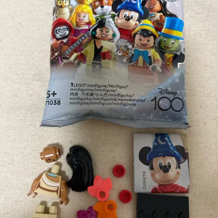 [BUNJANG] LEGO Disney Series 2 71038 Minifigure / 레고 디즈니 71038