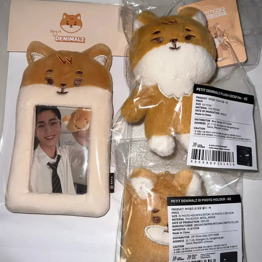 [BUNJANG] DAY6 Young K Petit Merz Set Photocard Holder Petit Merz Danny Merz / 데이식스 영케이 쁘멀세트 케 포토홀더 쁘띠멀즈 데니멀즈