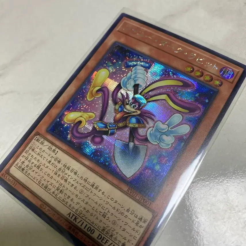 [BUNJANG] Yu-Gi-Oh! Japanese Edition Funny Magician / 유희왕 일판 퍼니다크레빗