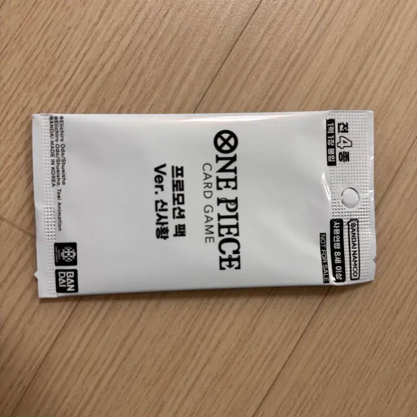 [BUNJANG] One Piece New Emperor Promo Card (Sealed) / 원피스 신사황 프로모 카드 미개봉 팝니다