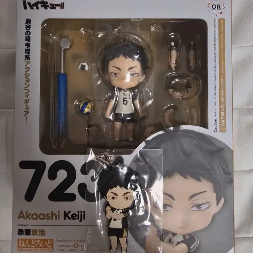 [BUNJANG] Haikyuu!! Akaashi Nendoroid (Includes Bonus) / (특전포함) 하이큐 아카아시 넨도로이드 판매