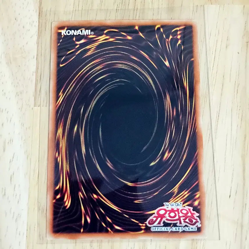 [BUNJANG] Yu-Gi-Oh! Chaos Origins Start of Divinity Para Ultimate CORI-KR022 / 유희왕 카오스 오리진즈 시작의 신 파라 얼티 CORI-KR022