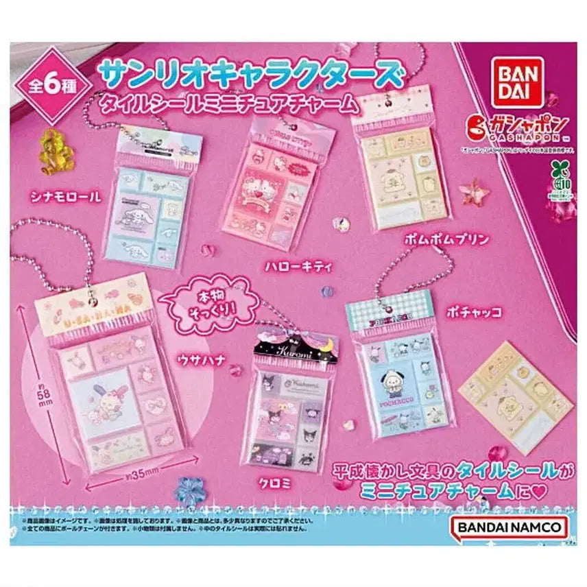 [BUNJANG] Sanrio Tile Seal Usahana Charm Keychain / 산리오 타일씰 키링 우사아나