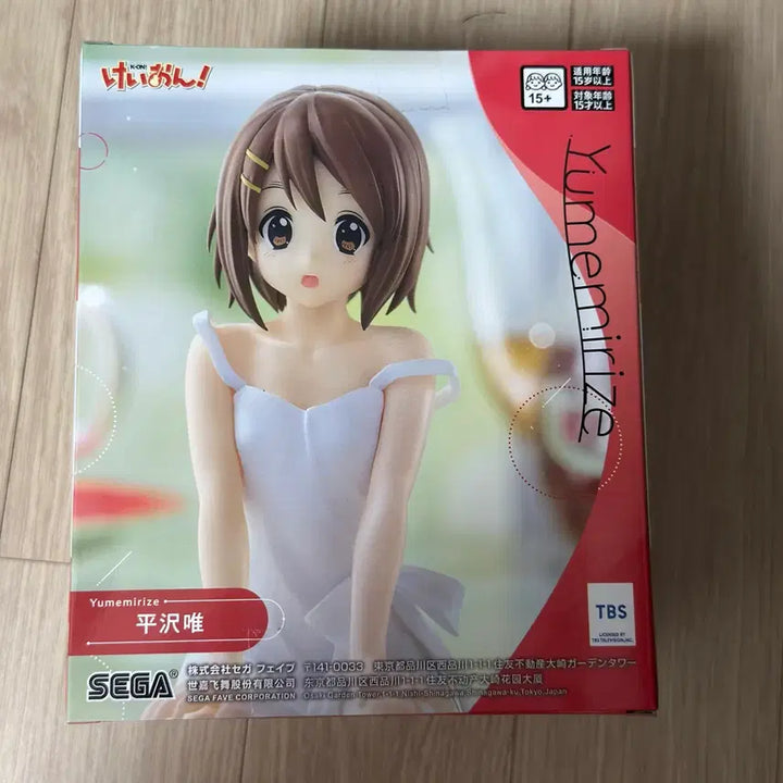 [BUNJANG] Sega K-On! Yui Hirasawa Figure (Sealed) / 세가 케이온 유이 피규어 미개봉