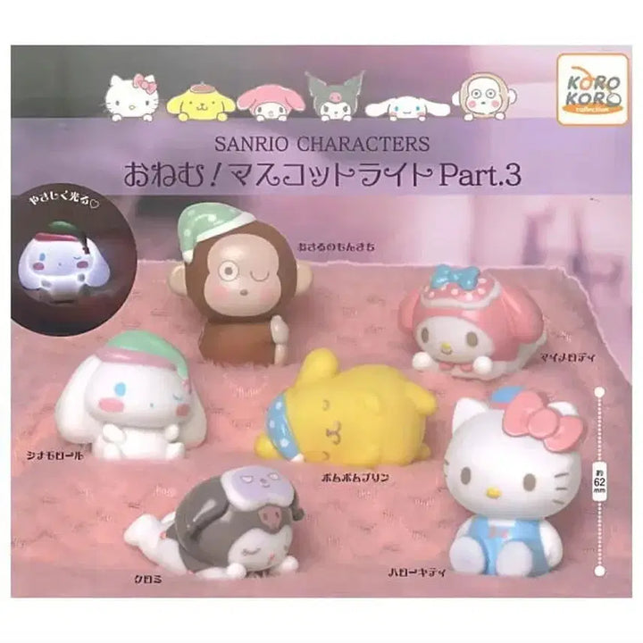 [BUNJANG] Cinnamoroll Sleeping Mascot Light Part.3 / 시나모롤 잠자는 마스코트 라이트 Part.3