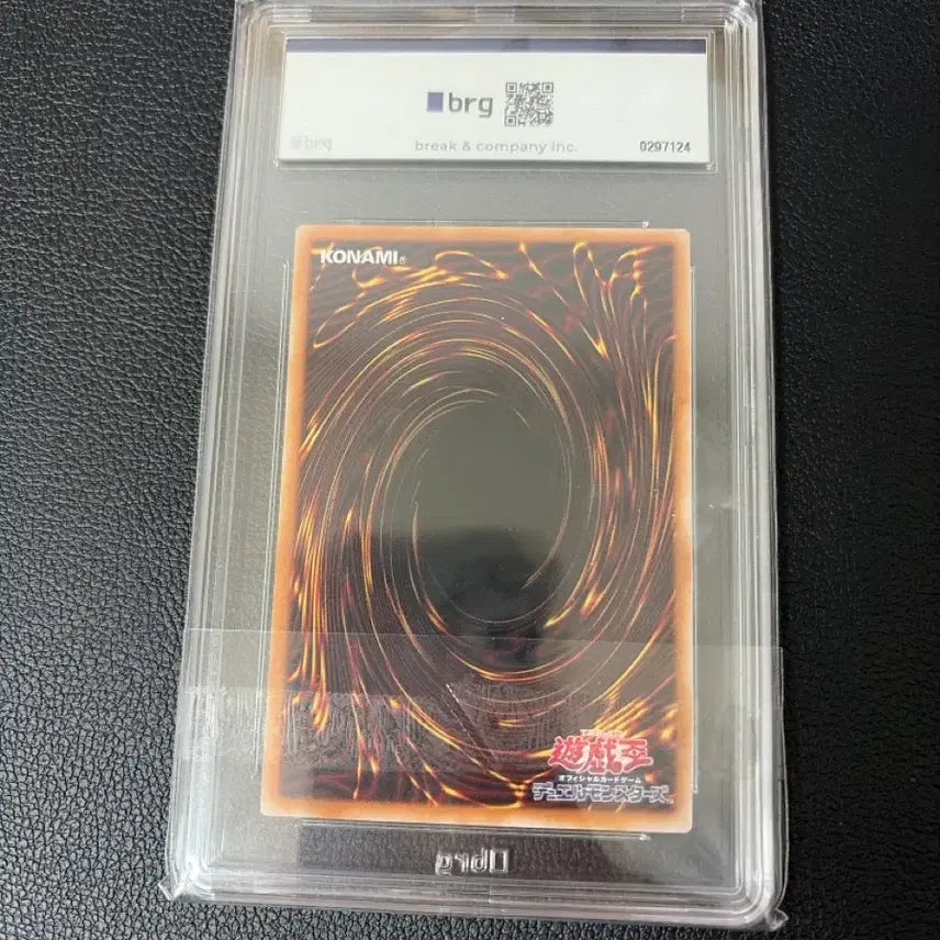 [BUNJANG] Yu-Gi-Oh! Japanese Stardust Dragon Card / 유희왕 일판 스타더스트 드래곤 판매