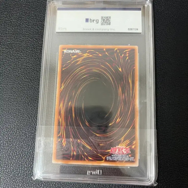 [BUNJANG] Yu-Gi-Oh! Japanese Stardust Dragon Card / 유희왕 일판 스타더스트 드래곤 판매