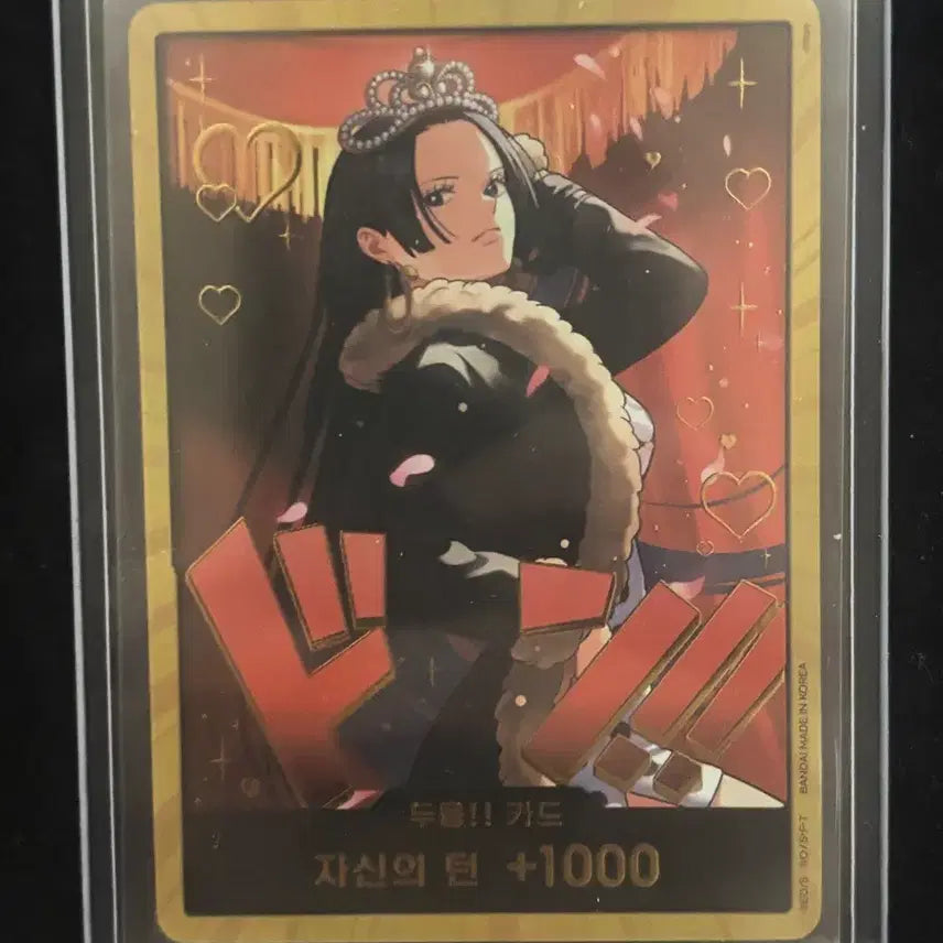[BUNJANG] One Piece Heroines Boa Hancock Gold Card / 원피스 히로인즈 보아 행콕 금둥 판매합니다
