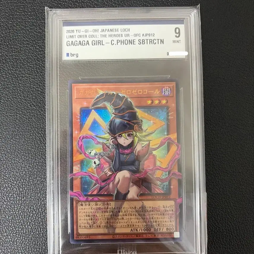 [BUNJANG] Yu-Gi-Oh! Gagaga Girl Zero Zero Call Japanese Edition Card / 유희왕 가가가걸 제로제로콜 일판 오버울