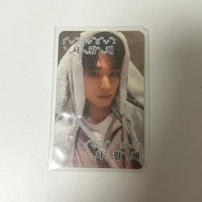 [BUNJANG] The Boyz Juyeon Photocard / 더보이즈 주연 토담주연