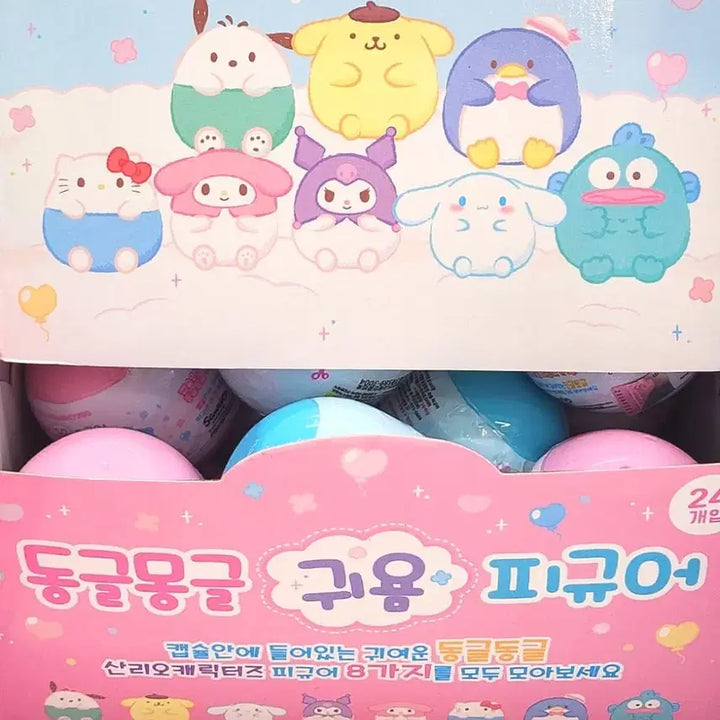 [BUNJANG] Sanrio Dongle Mongle Hangyodon Figure / 산리오 동글몽글 한교동 피규어