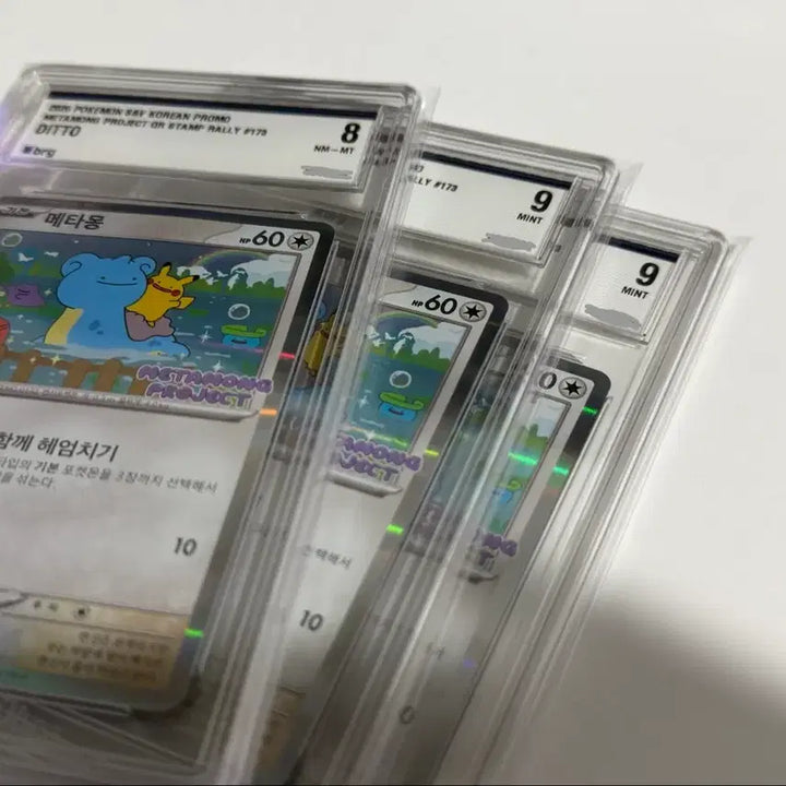 [BUNJANG] Pokemon Promo Metamon Card Bundle Set (2x BRG 9, 1x BRG 8) / 프로모 메타몽 카드 BRG 9 두장+ BRG 8 한장 (일괄)