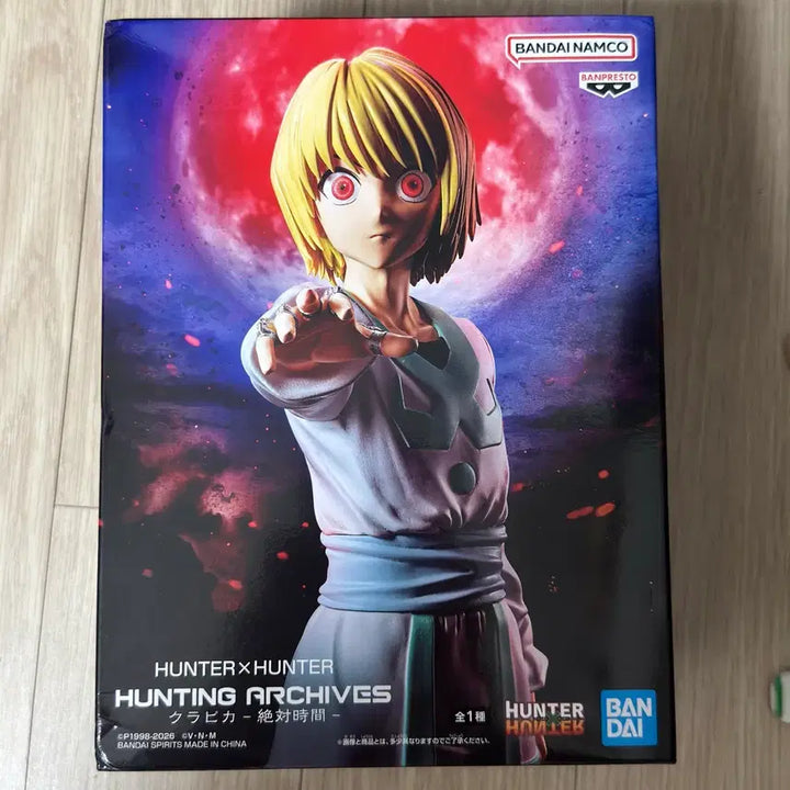 [BUNJANG] Banpresto Hunter x Hunter Kurapika Absolute Time Figure (Sealed) / 반프레스토 헌터X헌터 크라피카 절대시간 피규어 미개봉 새상품