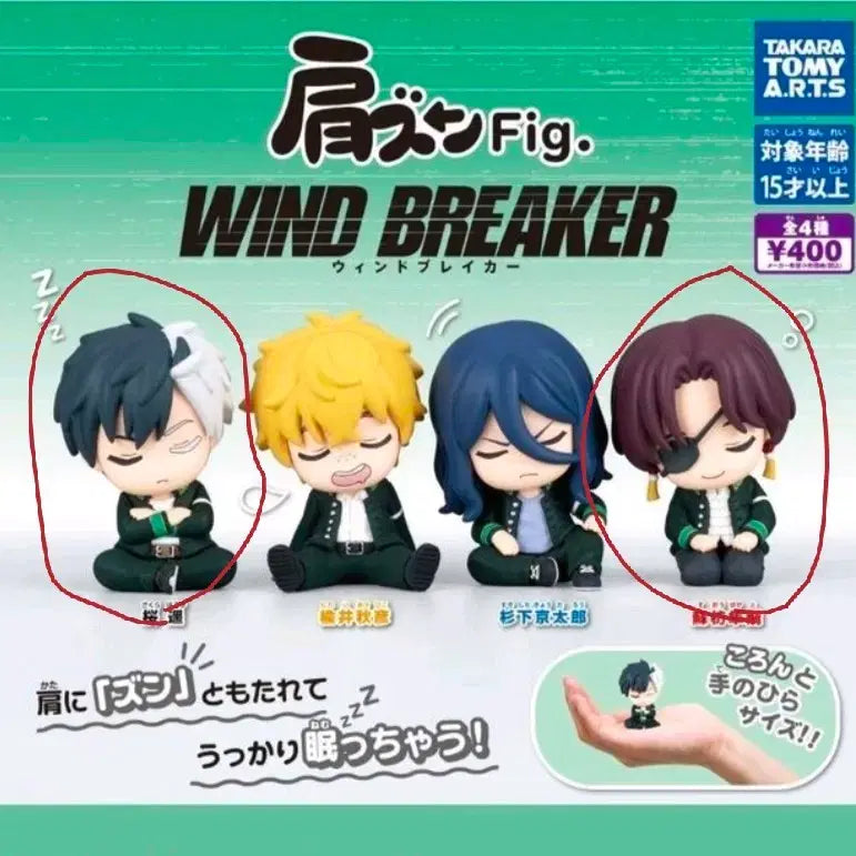 [BUNJANG] ONEUS Gacha Figure / 원브레 가챠