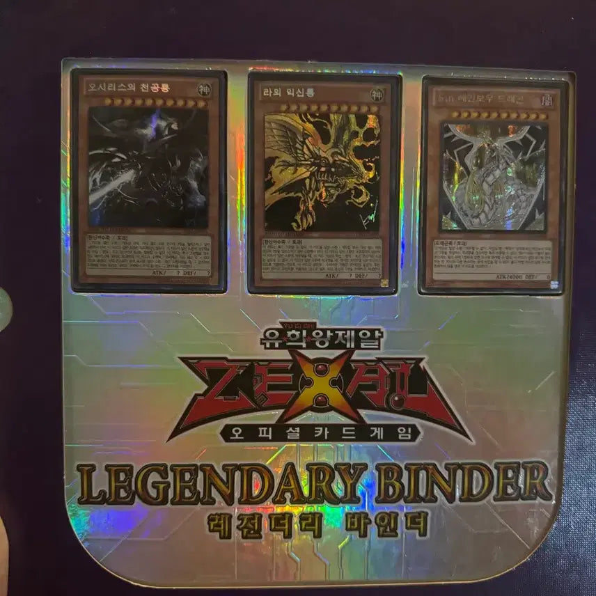 [BUNJANG] Yu-Gi-Oh! Zexal Legendary Binder Set ( Osiris&