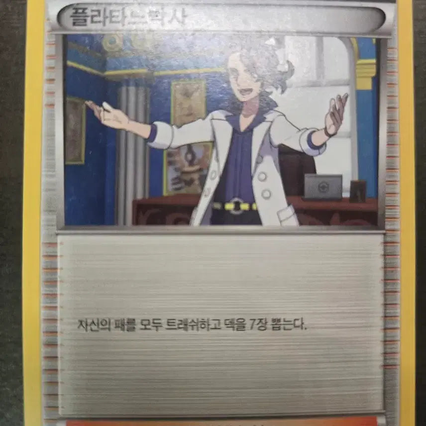 [BUNJANG] Pokemon Character Trading Cards / 포켓몬 캐릭터