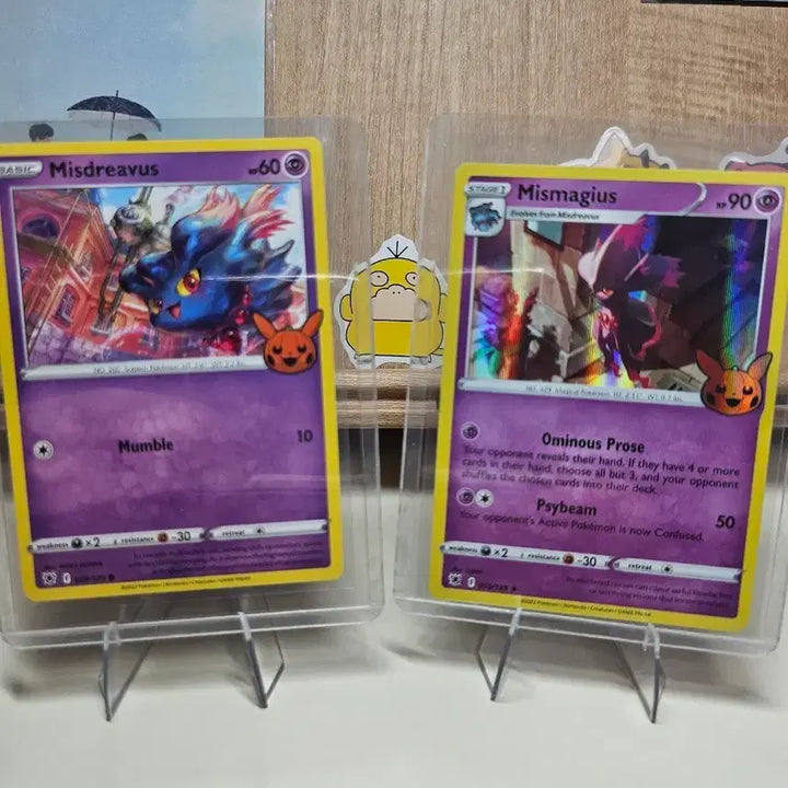 [BUNJANG] Pokemon Card 2022 North American Halloween Pack Mismagius &amp; Misdreavus Holo Bundle / [포켓몬카드] 북미 2022 할로윈 무우마&amp;무우마직 홀로 일괄