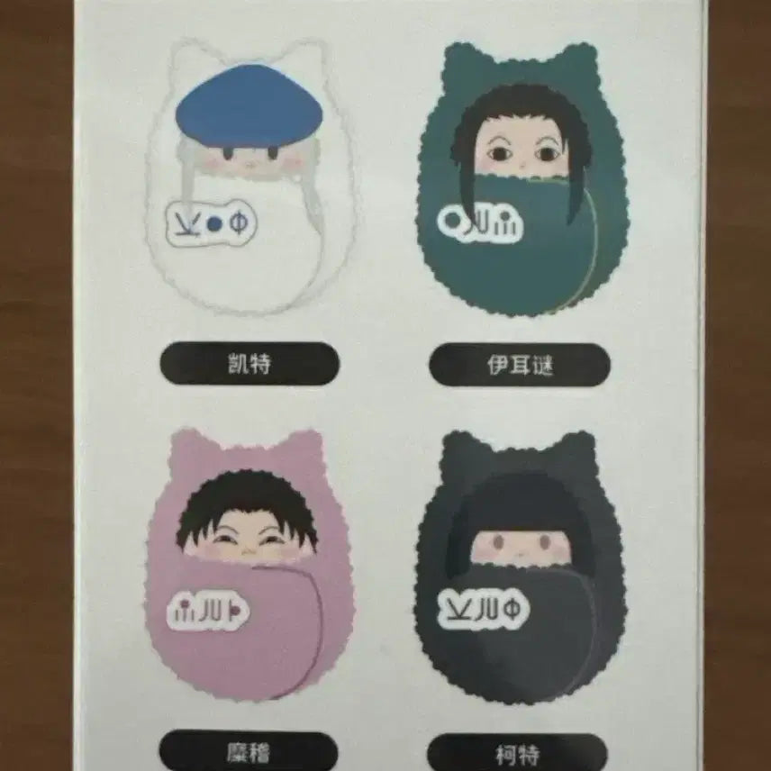 [BUNJANG] Hunter x Hunter Miruki Zoldyck Plush Doll / 헌터x헌터 미르키 태피 누이