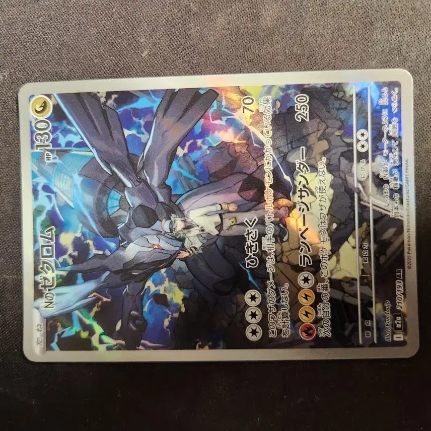 [BUNJANG] Japanese Version Reshiram &amp; Zekrom Set / (일판)n의 레시라무,n의 제크로무 일괄 판매