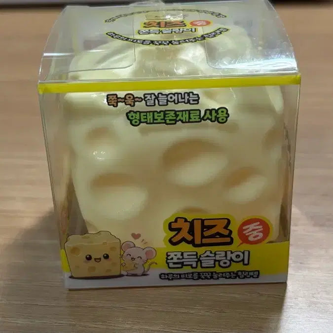 [BUNJANG] Cheesey Chewy Slangy Character Doll / 치즈 쫀득 슬랑이 중