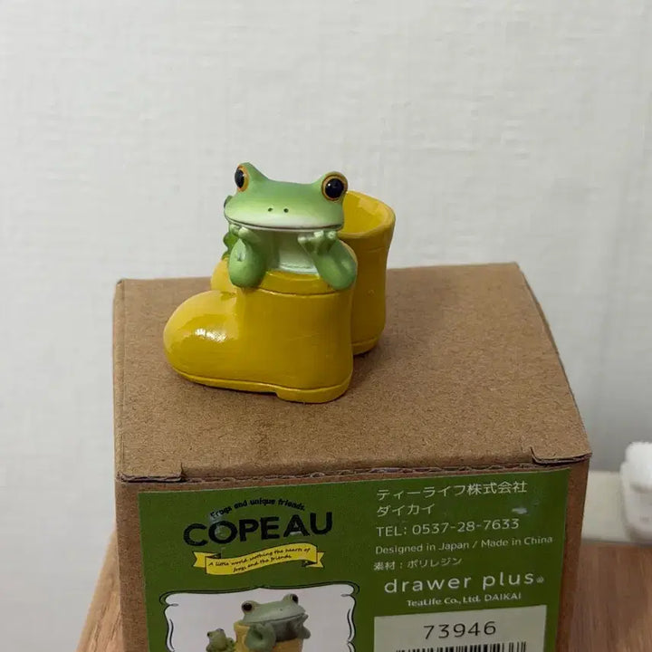 [BUNJANG] Copeau Figure (Boots) / 코포 Copeau 피규어 (장화)