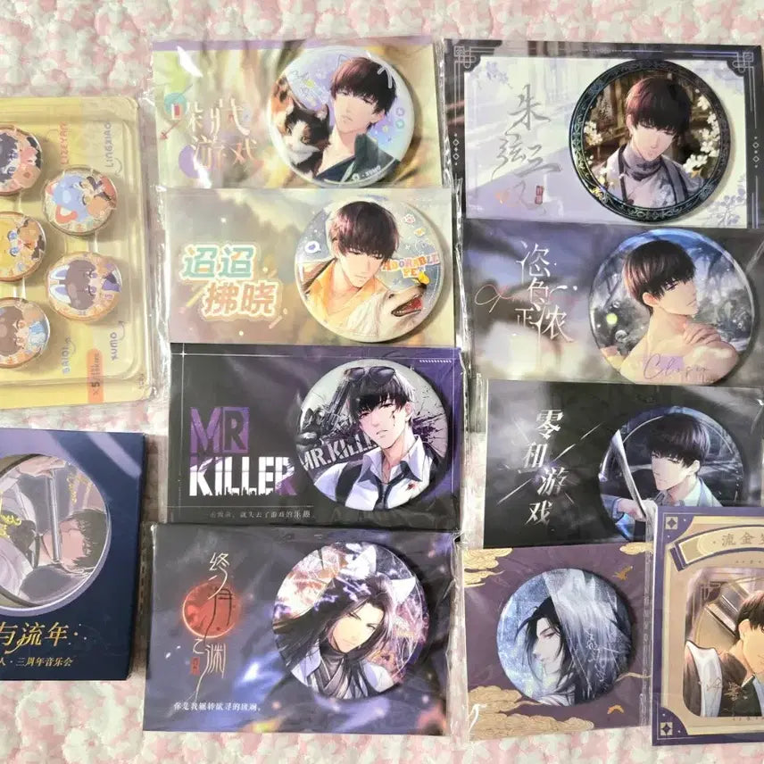 [BUNJANG] Love FDU Heomuk Official Goods 10 + 1 Mini Can Badge Set / 럽프듀 허묵 공굿 캔뱃지 세트 일괄