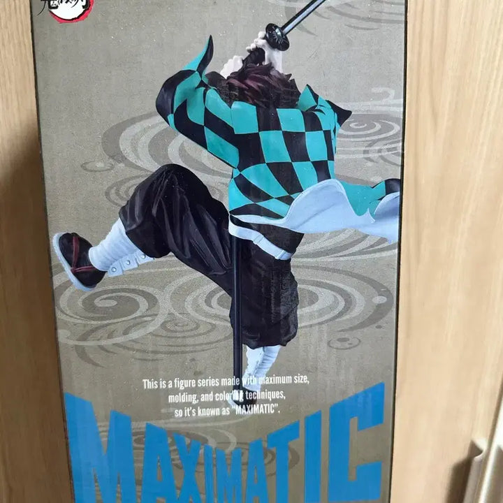 [BUNJANG] Banpresto Demon Slayer Tanjiro Kamado Maximatic Figure / 반프레스토 귀멸의 칼날 맥시매틱 탄지로 카마도 피규어