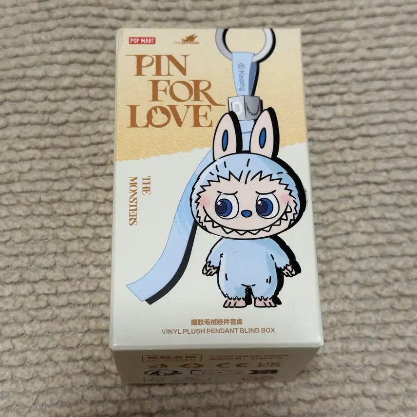 [BUNJANG] Pop Mart Mini Labubu Secret Password Series Doll Keychain G (Sealed) / 정품 미개봉 새상품)팝마트 미니 라부부 내 마음속 비밀번호 시리즈 인형 키링 G