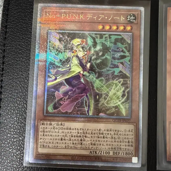 [BUNJANG] Yu-Gi-Oh! Japanese Edition P.U.N.K. Deck Source Cards / 유희왕 일판 PUNK 소스 판매